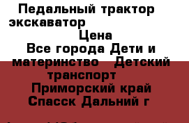 046690 Педальный трактор - экскаватор MB Trac 1500 rollyTrac Lader › Цена ­ 15 450 - Все города Дети и материнство » Детский транспорт   . Приморский край,Спасск-Дальний г.